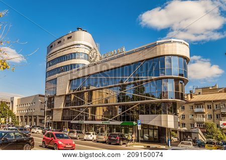 Belgorod Russia - September 29 2017: Business office center Montblanc. Street Prince Trubetskoy.