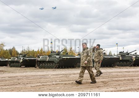Armed Forces Of Ukraine