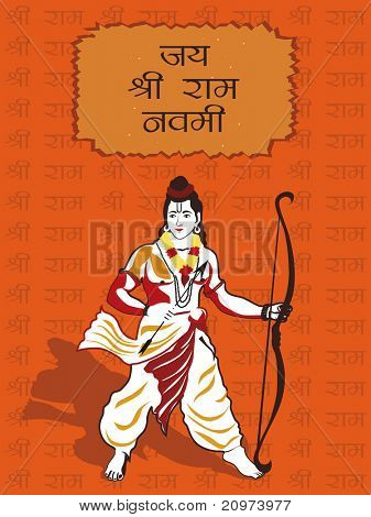 Shri ram artalanla Tanrı rama tutarak ok ve yay
