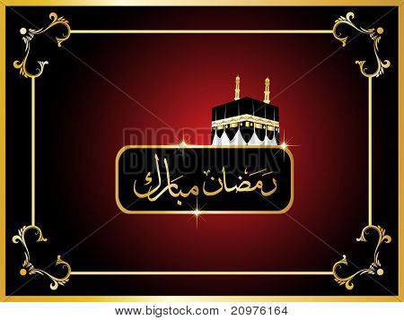 illustrazione vettoriale per la celebrazione di ramazan