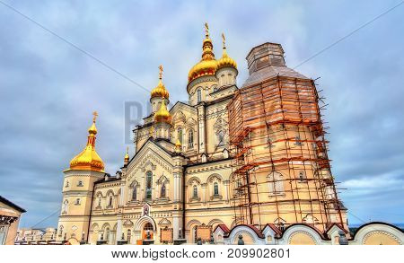 Transfiguration Cathedral At Holy Dormition Pochayiv Lavra In Ternopil Region Of Ukraine