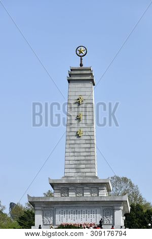 Pyongyang, North Korea - May 1, 2019: 
Sino-korean Friendship Tower. Monument Celebrating Sino-korea
