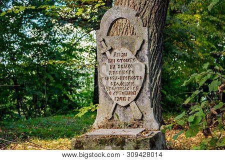 Obolenskoe, Russia - August 2018: Memorial Sign Of The Ancient City-fortress Obolensk Of 1246 In The