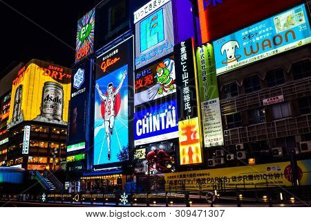 Osaka, Japan - December 15, 2016: View Of Mister Glico And Others Light Billboard In The Winter Nigh