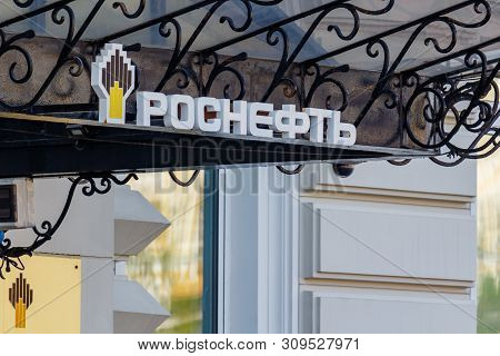 Moscow, Russia - May 01, 2019: Rosneft Oil Company Sign. Rosneft Oil Company Signboard Above Entranc