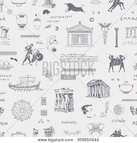 Vector Seamless Pattern On The Theme Of Ancient Greece. Wallpaper, Wrapping Paper Or Fabric With Han