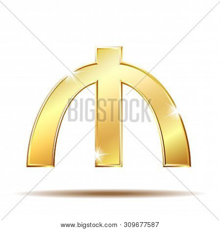 Azerbaijani Manat Currency Symbol, Golden Money Sign, Illustration On White Background