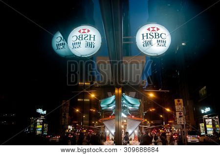 Hong Kong, Hong Kong Sar - November 17, 2018: Bright Shiny White Logo Of Hsbc Bank Branch In Central