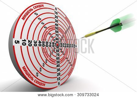 Dart Flying In The Target Of Discounts. Red Target Of Discounts And Dart Flying In The Center Of The