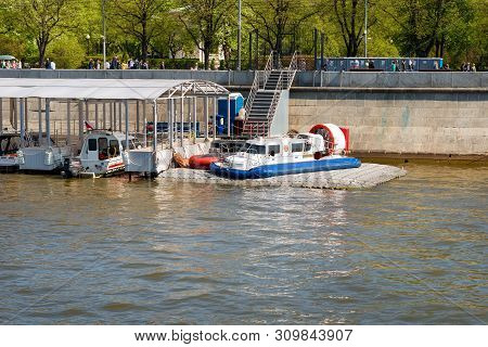 Moscow, Russia - May 6, 2019: View Of The Search And Rescue Station Krymsky Bridge On A Summer Day