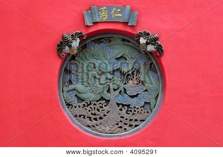 Carved Droagon