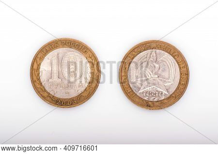 Metal Coins Of Russia. Coin Ten Rubles On A White Background. 10 Rubles