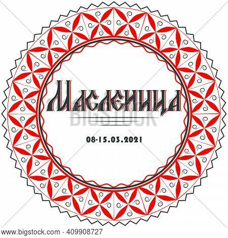 Shrovetide Or Maslenitsa. Excellent Gift Card. Shrovetide Lettering In Russian Language, Russian Ins