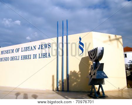 Or Yehuda The Museum Of Libyan Jews 2011