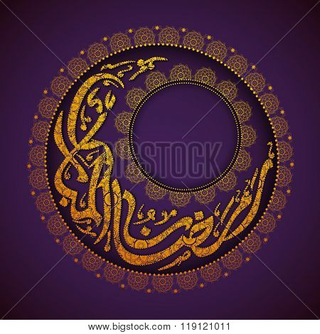 Beautiful floral greeting card with Urdu Islamic Calligraphy text Ramazan-ul-Mubarak (Happy Ramadan) in cresent moon shape for Holy Month of Muslim Community festival celebration.