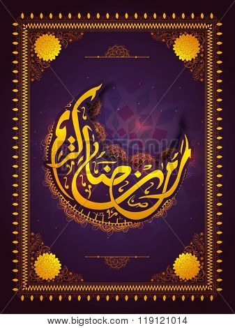 Shiny beautiful floral design decorated elegant greeting card with Arabic Islamic Calligraphy text Ramadan Kareem for Holy Month of Muslim Community festival celebration.
