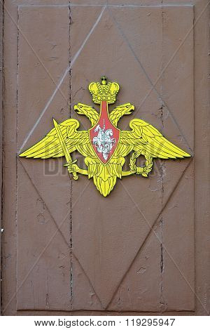 The Door Of The Commissariat.