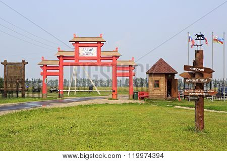 Gate at Tourist Complex Siberian Podvorye.