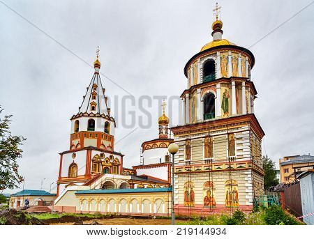 Epiphany Cathedral In Irkutsk. Russia