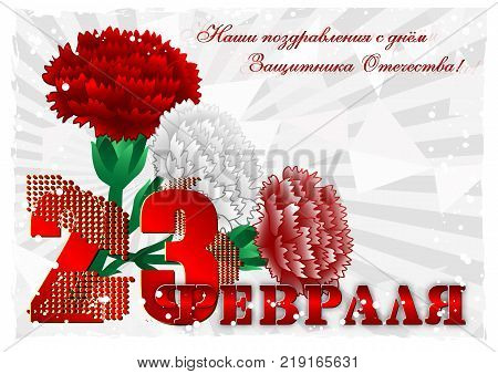 Card with red soviet star with hammer and sickle and George ribbon with red frame on grey polygonal background for February 23 or May 9. Vector illustration