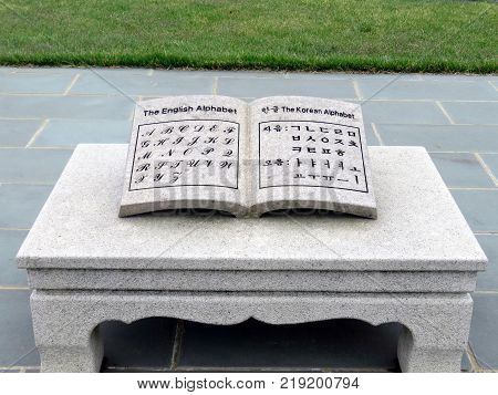 Vienna, Virginia, USA - April 27, 2016: The Korean Alphabet in Korean Bell Garden at Meadowlark Botanical Gardens.