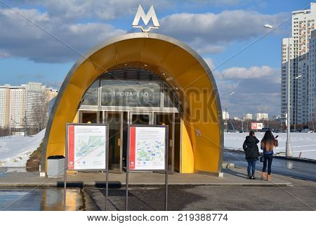 Moscow, Russia, January 29, 2014. The entrance hall of the Troparevo metro station of the Sokolnicheskaya Line