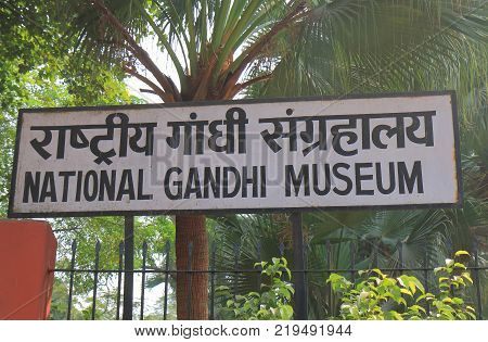 New Delhi India - October 29, 2017: National Gandhi Museum Signage New Delhi India