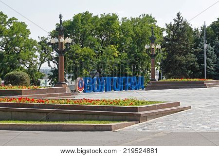 Volgograd Russia - July 28 2017: Installation of the inscription 