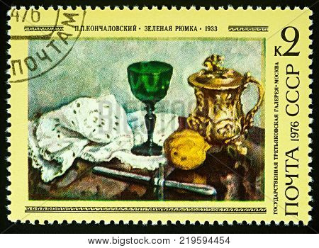 Moscow Russia - December 25 2017: A stamp printed in USSR (Russia) shows painting 