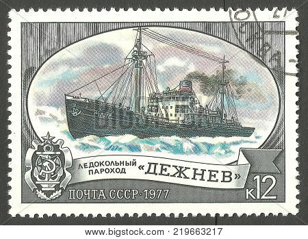 USSR - circa 1977: Stamp printed by USSR Color edition on Soviet Domestic icebreaking fleet Shows Icebreaker Semyon Dezhnev circa 1977