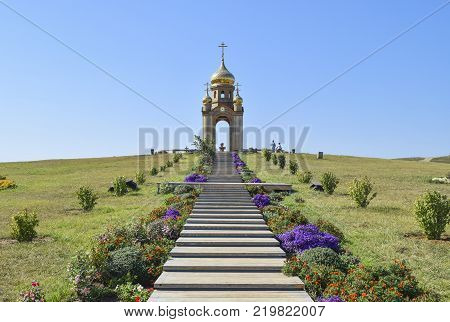 Orthodox chapel on a hill. Tabernacle in the Cossack village of Ataman. The stairs leading to the chapel.
