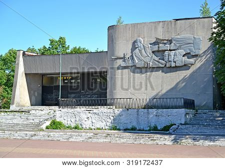 Slavsk, Russia - June 22, 2019: Youth Entertainment Center 