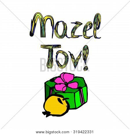Mazel Tov Inscription Hebrew Translation I Wish You Happiness. Gift, Apple. Birthday Card. Hand Draw
