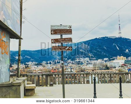 Tbilisi, Georgia - Murch 16, 2019: Scenic Panoramic View Of Tbilisi. New Modern Architecture Is Adja