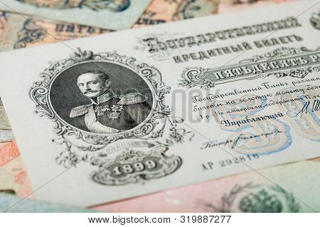 Russian Empire Old Vintage Fifty Rubles From Czar Nicholas 2. Rubles With Different Signatures.colle
