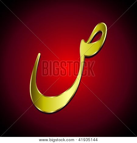 Arabisch alfabet
