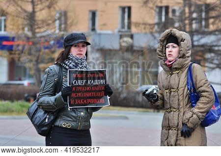 Barnaul,russia-october 10, 2010. Journalists With Posters Demand To Investigate The Attack On Their 