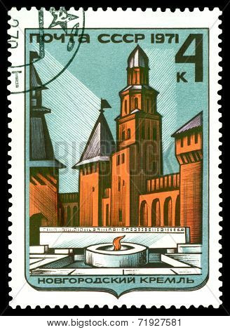 Vintage  Postage Stamp.  Novgorod Kremlin.