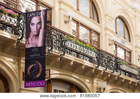 Balcony And Advertising Poster In Gum Store