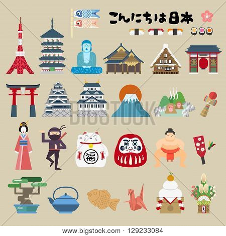 Japan Impression Collection