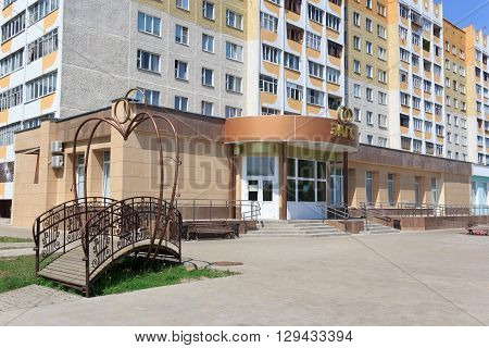 Gomel, Belarus - June 3, 2015: Department Of Civil Registry Office, A Building For The Official Regi