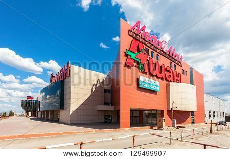 SAMARA RUSSIA - MAY 7 2016: Exterior of the Samara hypermarket Moskovsky. The one of largest shopping center in Samara