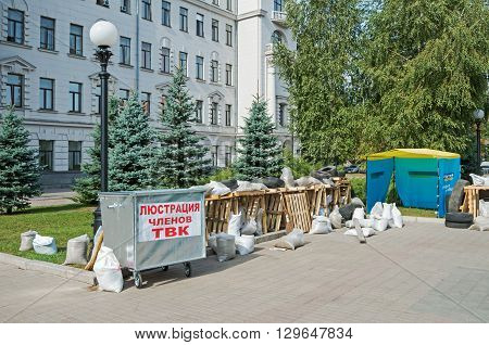 Dnepropetrovsk Ukraine - October 05 2015: Construction of the barricade near the building of the Dnepropetrovsk regional administration