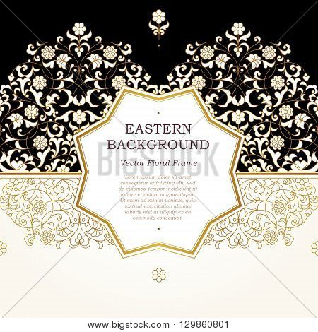 Vector Seamless Border In Eastern Style.
