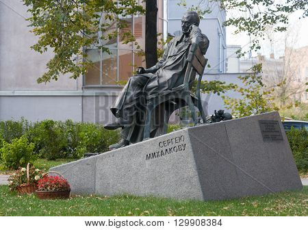 MOSCOW - OCTOBER 7: Monument to Sergey Mikhalkov in Povarskaya Street on October 7 2015 in Moscow. Sergey Mikhalkov (13 March 1913 ? 27 August 2009) was Soviet and Russian author of children's books and satirical fables.
