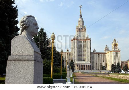 Московский университет