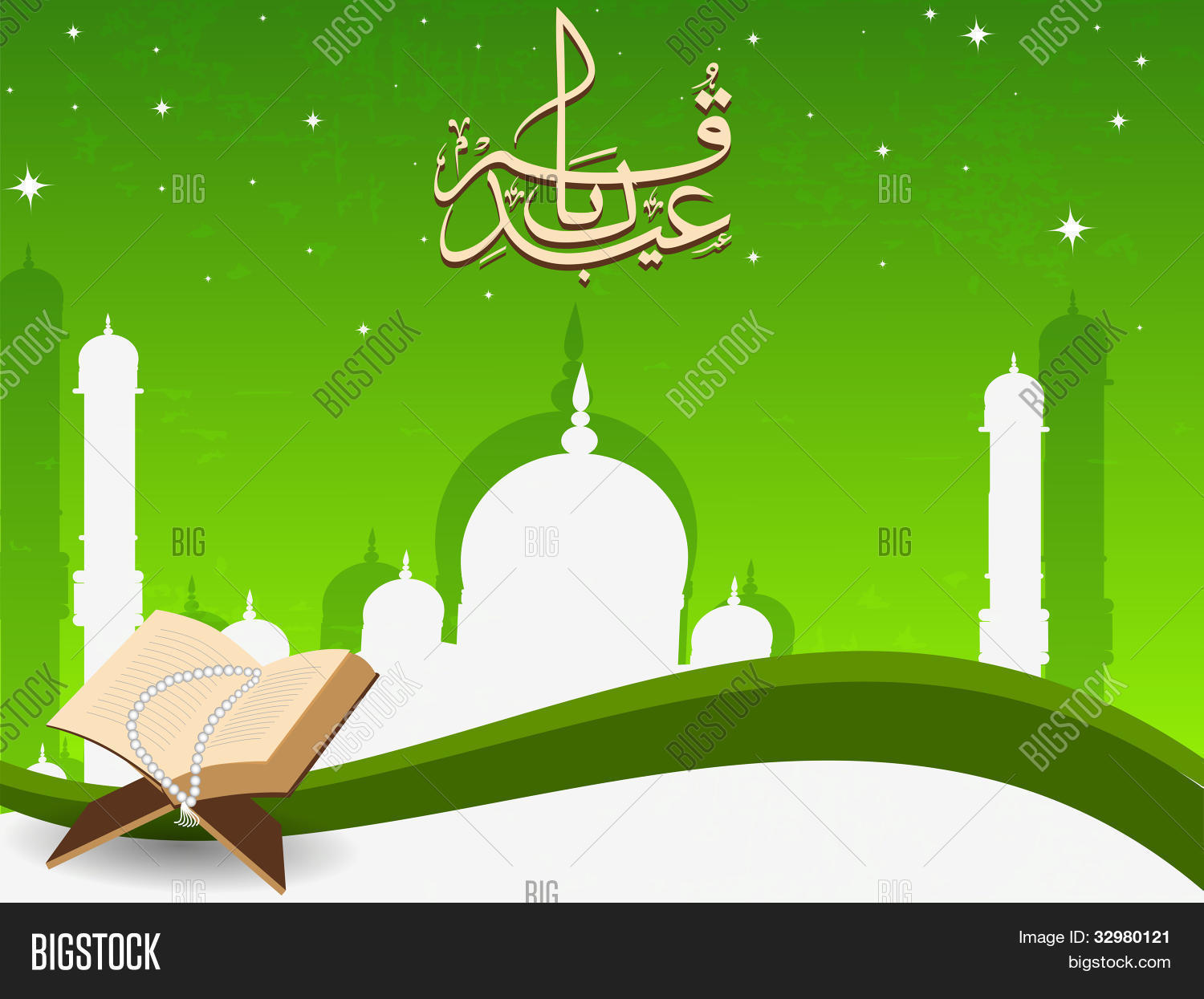 green mosque wallpaper