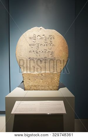 Prachin Buri, Thailand - August 26, 2019: Chong Sa Chaeng Inscription Carved From Sandstone In Prach