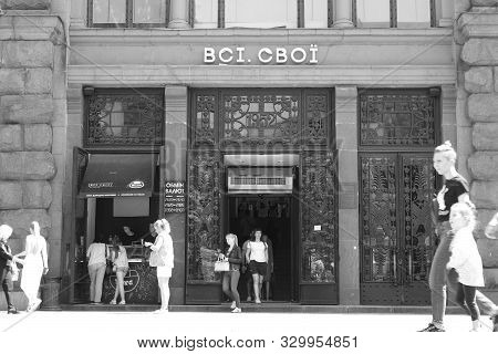 Kyiv, Ukraine - May 18, 2019: Shop Vsi Svoi On Khreshchatyk Street 27. This Shop Is Platform For Ukr