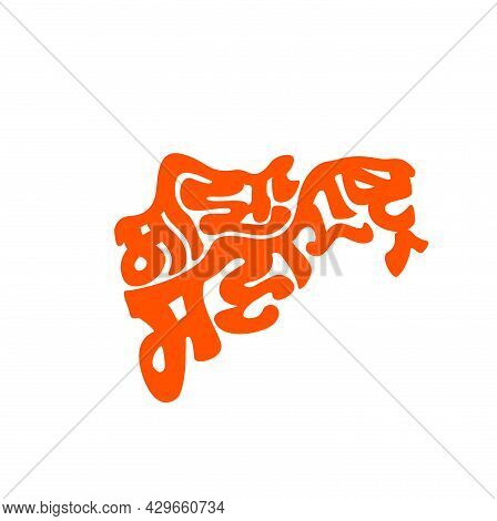 My Maharashtra Written In Marathi Language. Maza Maharashtra Lettering.